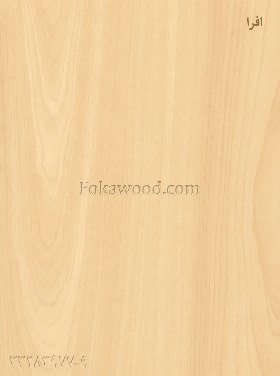 MDF کاغذی طرح چوب افرا