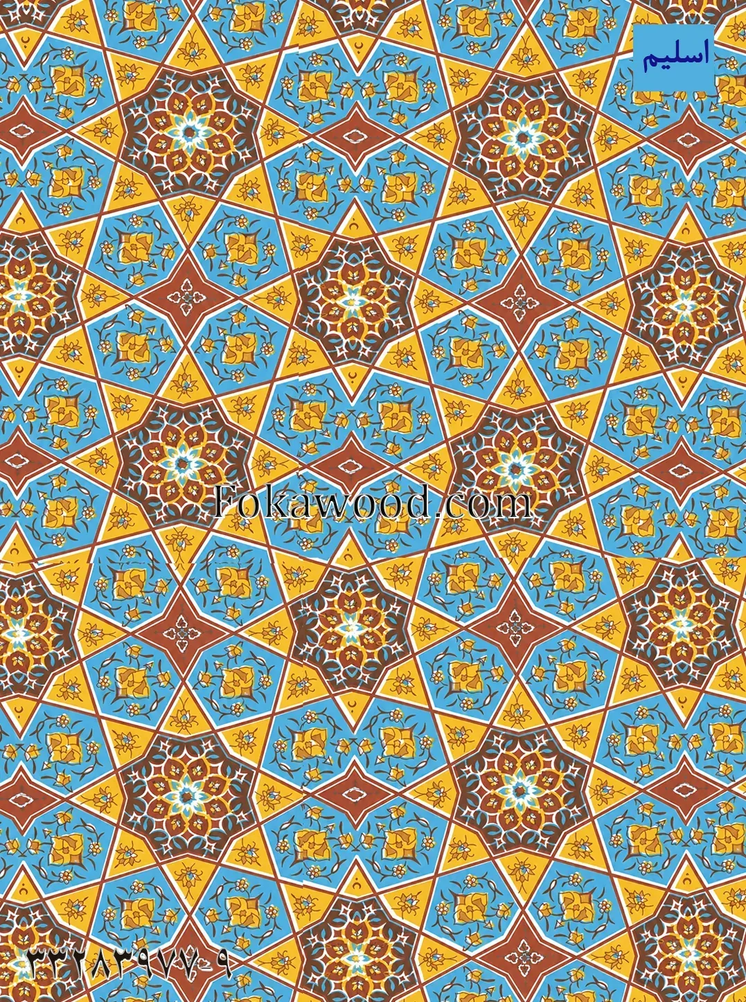 MDF کاغذی طرح اسلیم ۲