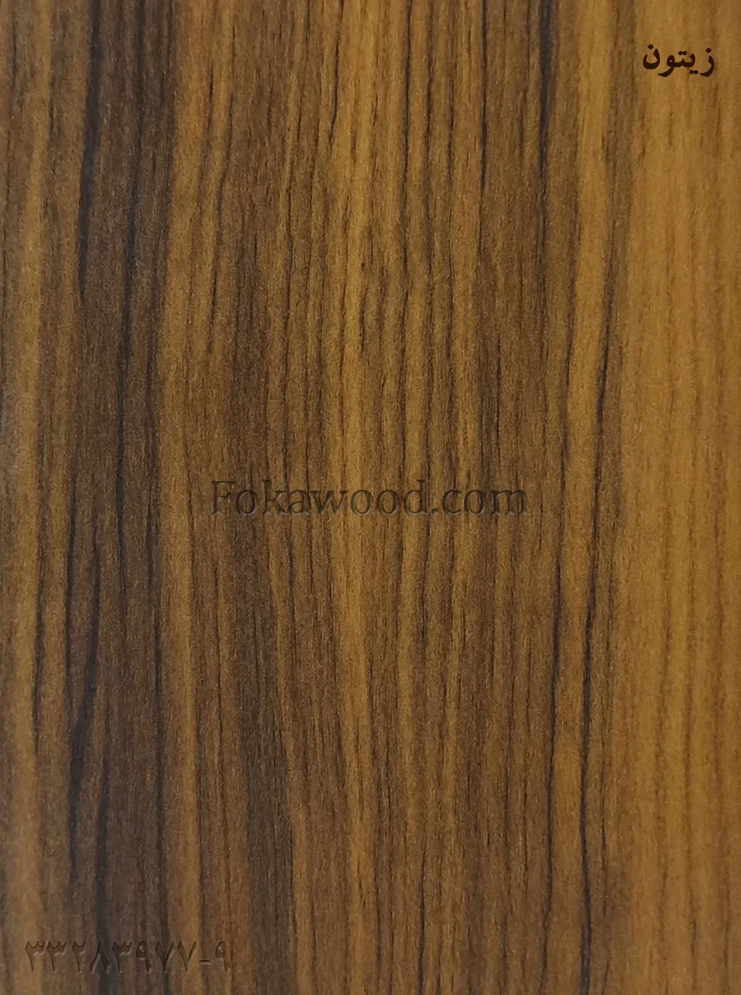 MDF کاغذی طرح چوب زیتون