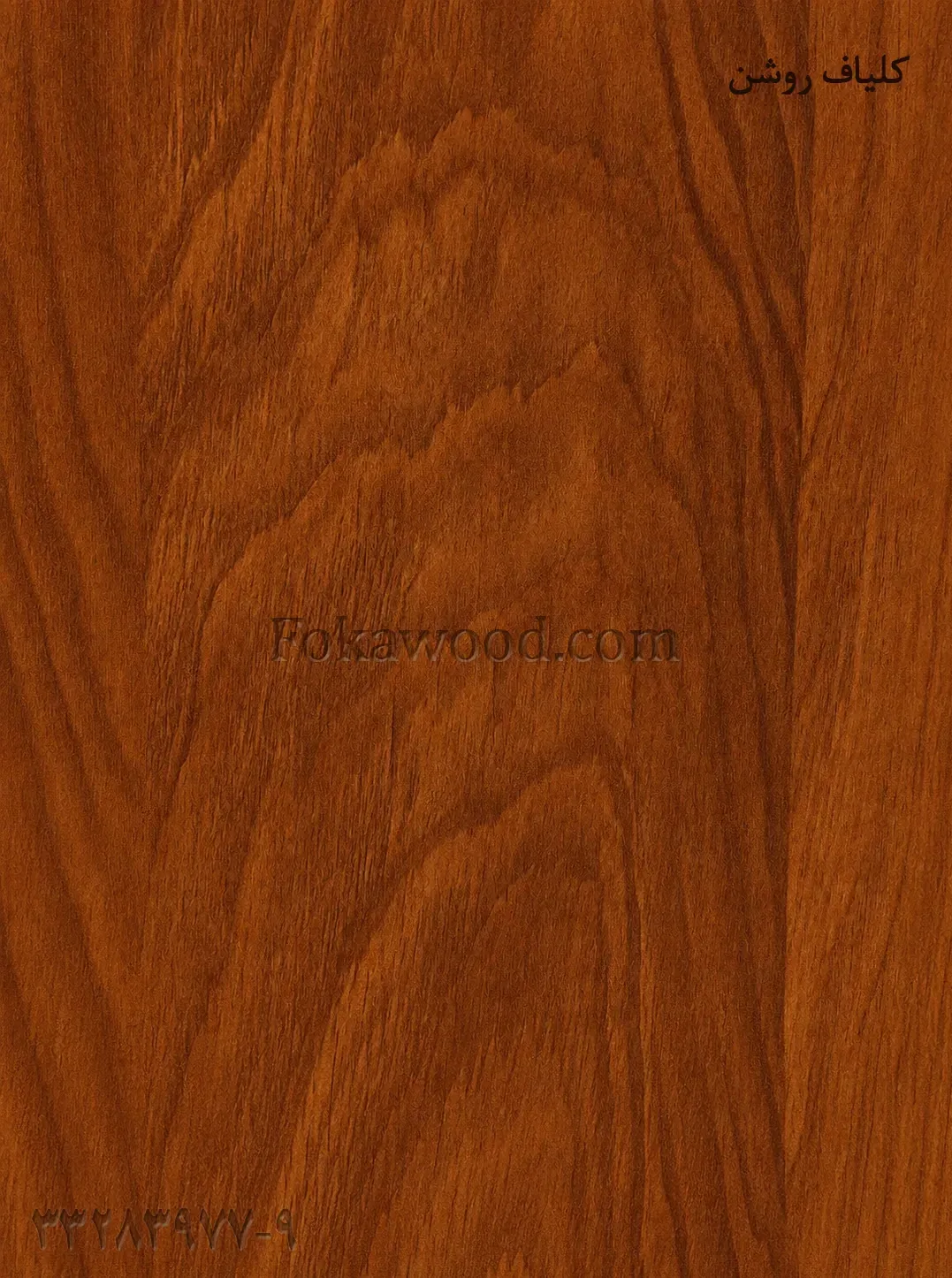 MDF ملامینه طرح کلیاف روشن ایتالیایی