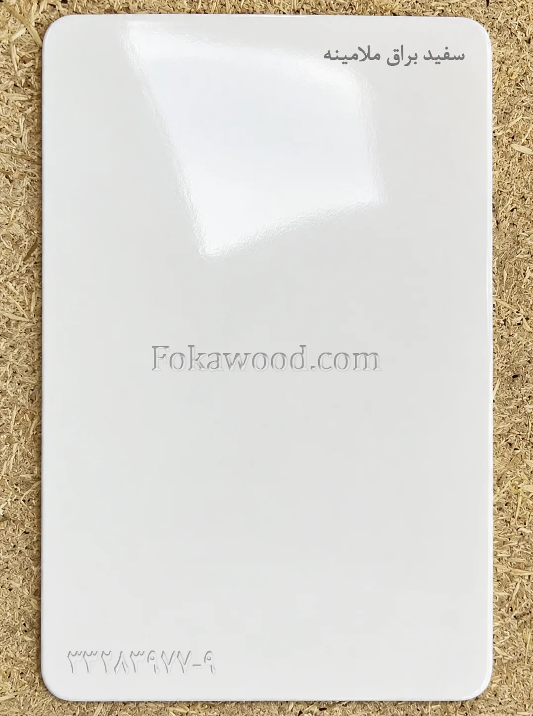 MDF ملامینه سفید براق ضدخش