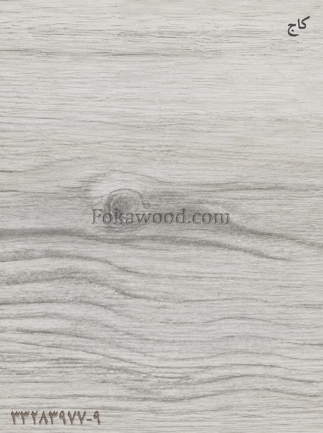 MDF ملامینه طرح چوب کاج